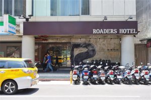 【台北】ローダーズ ホテル