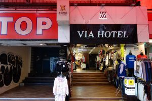 【台北】ヴィアホテル