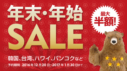 expedia-coupon-105