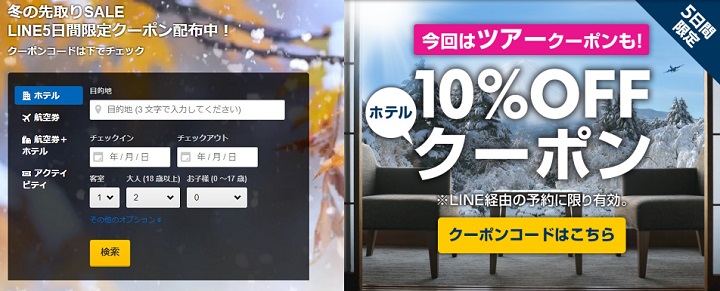 10%OFF