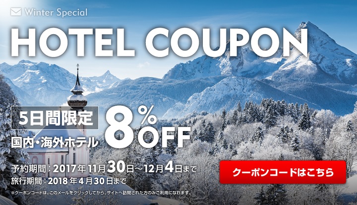 8%OFF