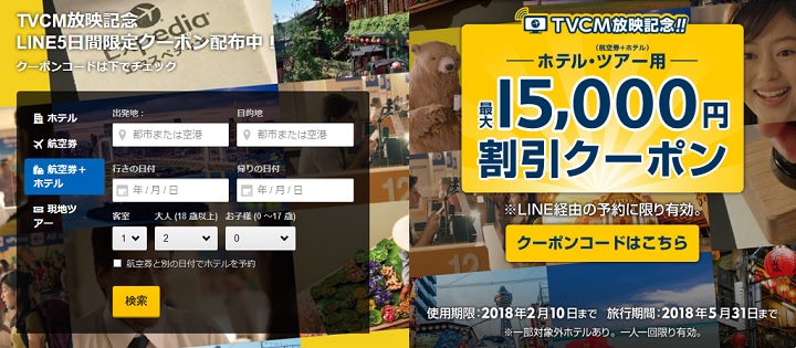 1万5千円