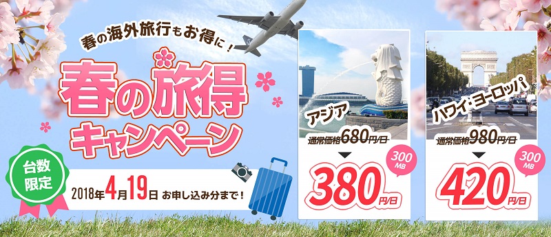 jetfi セール クーポン キャンペーン