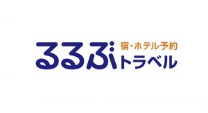 【るるぶ】ツアーなら最大5万円割引！るるぶトラベルのお得なクーポン